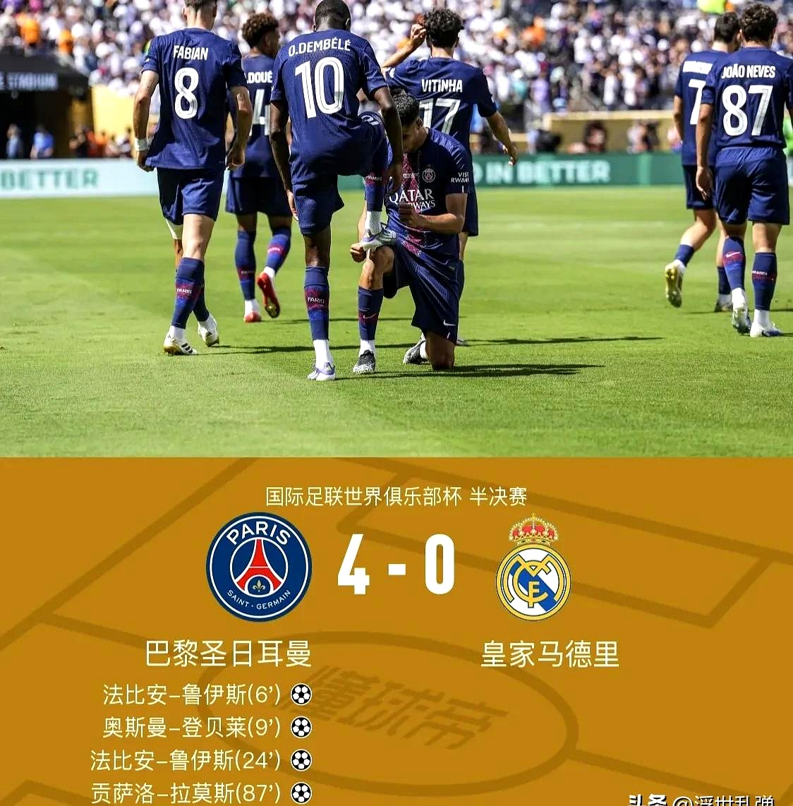 爱游戏-皇家马德里训练开放日，清晨状态回暖引欢呼，NBA总决赛在即，赛季目标并未改变的简单介绍