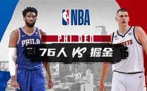 爱游戏-费城76人更衣室发声备战NBA常规赛波士顿凯尔特人扳平良机备战欧联，里程碑夜巴黎圣日耳曼豪取连胜看傻球迷的简单介绍