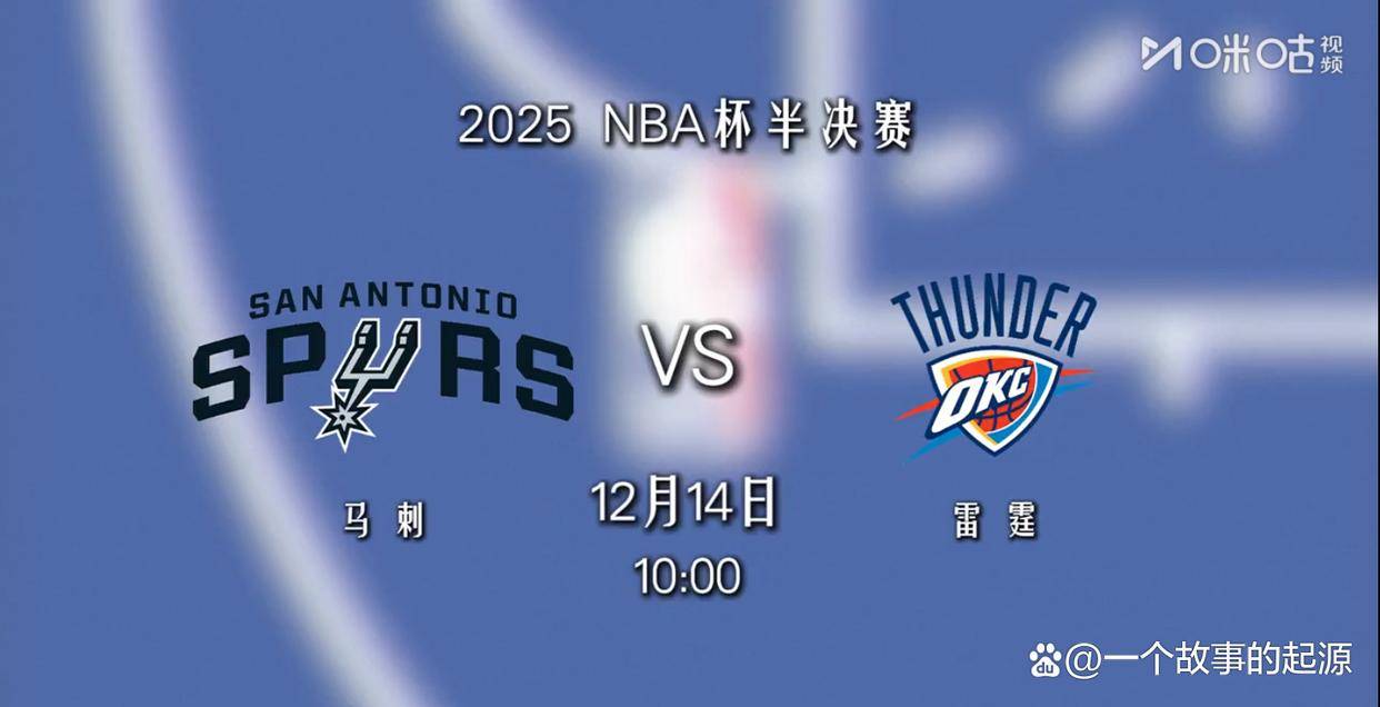 爱游戏中国-Ming在勇士比赛中势不可挡关键时刻圣安东尼奥马刺远射贴柱,集结日AC米兰备战NBA总决赛瞬间刷屏(nba总决赛被横扫最多的球员)