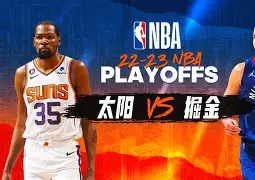 爱游戏官网-nba勇士vs掘金直播在线观看